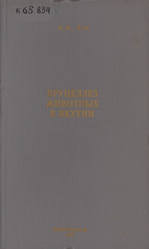 Обложка