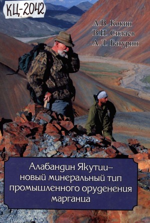 Обложка