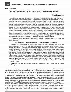 Обложка