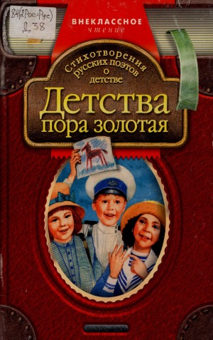 Обложка