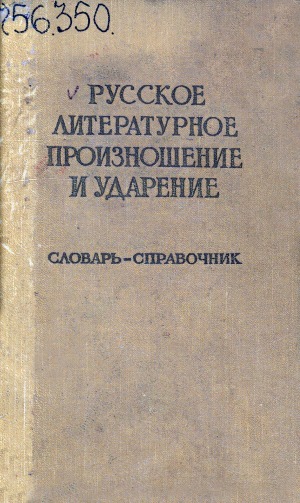Обложка