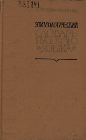 Обложка
