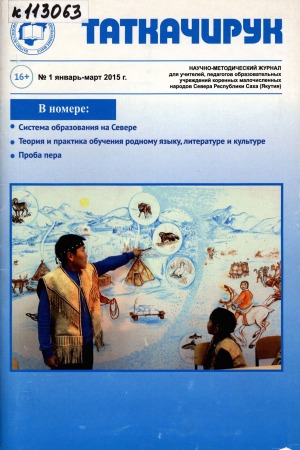 Обложка