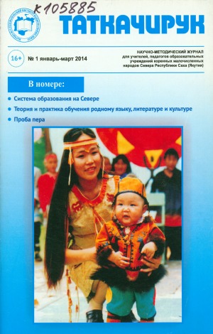 Обложка