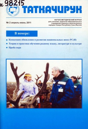 Обложка