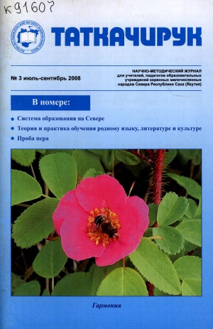 Обложка