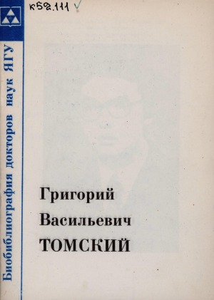 Обложка