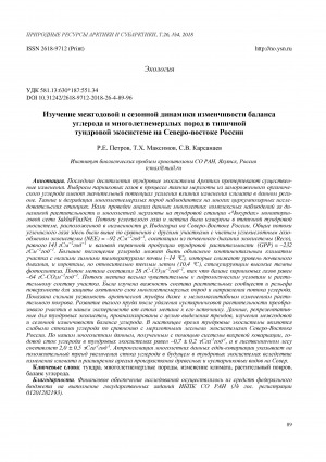 Обложка