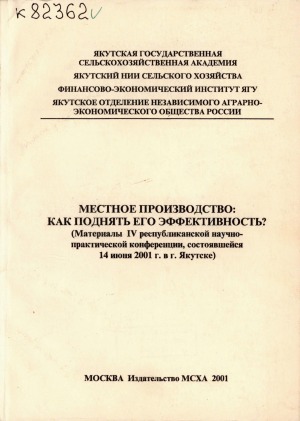 Обложка