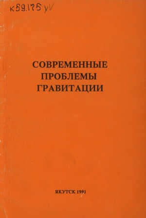 Обложка