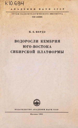Обложка