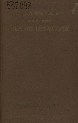 Обложка