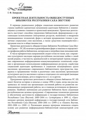 Обложка