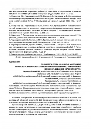 Обложка