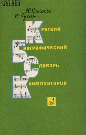 Обложка
