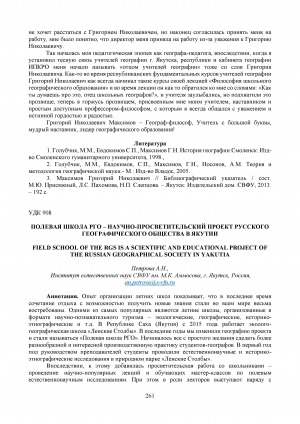 Обложка