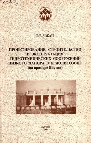 Обложка
