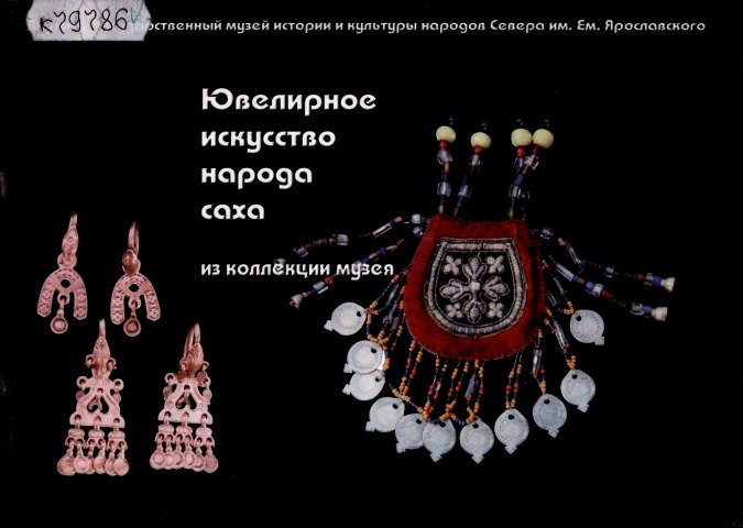 Обложка