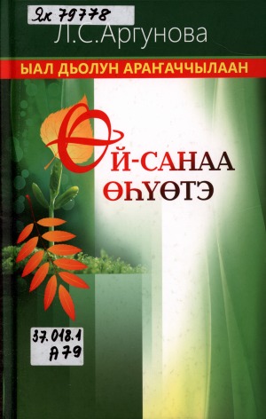 Обложка