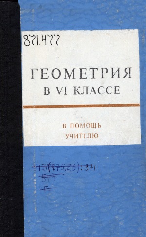 Обложка
