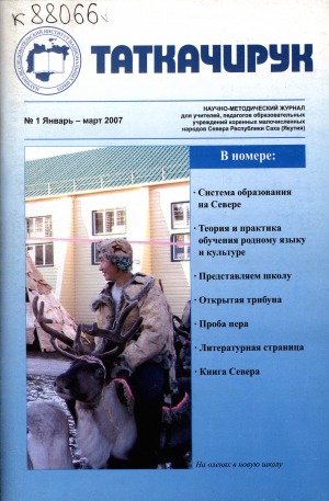 Обложка
