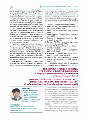 Обложка
