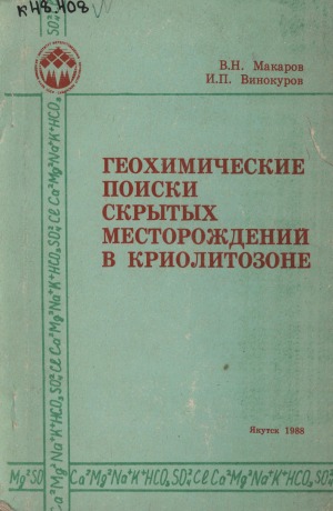 Обложка