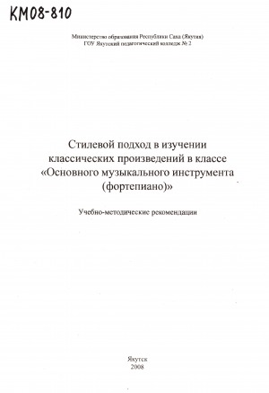 Обложка
