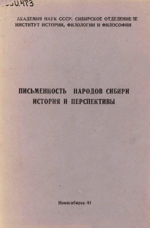 Обложка