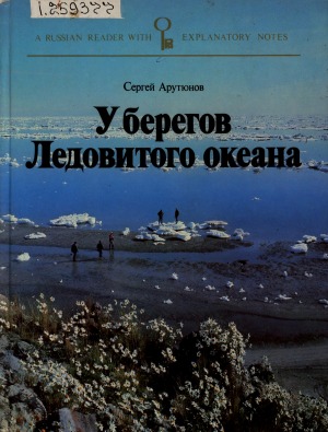 Обложка