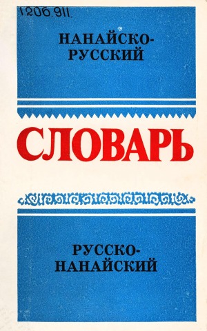Обложка