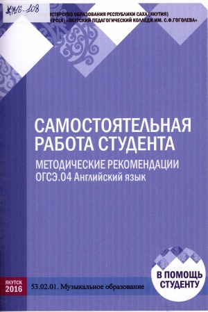 Обложка