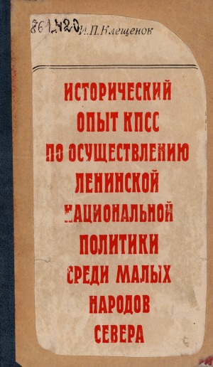 Обложка