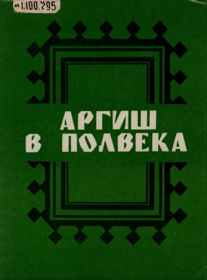 Обложка
