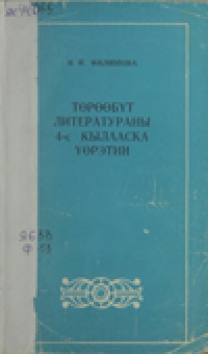 Обложка