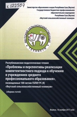 Обложка