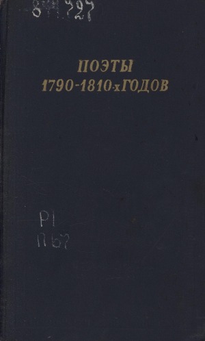 Обложка