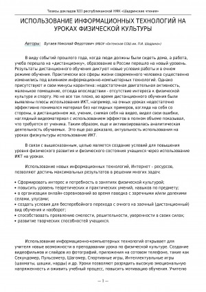 Обложка