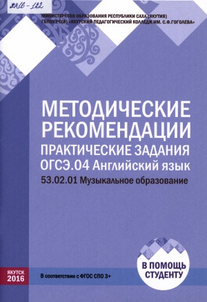 Обложка
